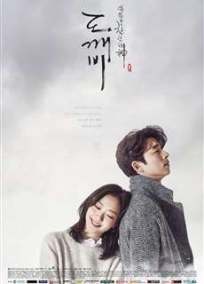 Yêu tinh (Goblin) - Guardian: The Lonely and Great God - (2016) - PhimMoi2024 - Website xem phim miễn phí tốt nhất
