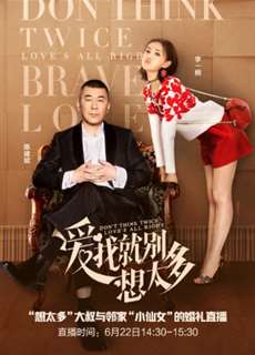 Yêu Tôi Đừng Nghĩ Nhiều - Don’t Think Twice, Love’s All Right  - (2020) - PhimMoi2024 - Website xem phim miễn phí tốt nhất