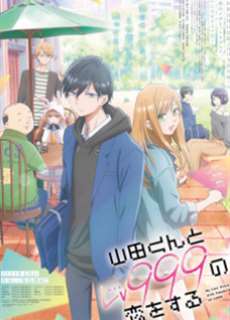 Yêu Yamada ở Lv999! - My Love Story With Yamada-kun at Lv999 - (2023) - PhimMoi2024 - Website xem phim miễn phí tốt nhất