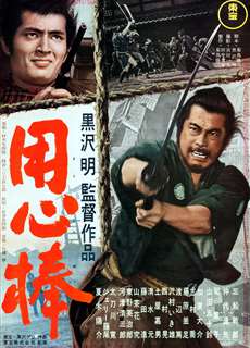 Yojimbo - Yojimbo - (1961) - PhimMoi2024 - Website xem phim miễn phí tốt nhất