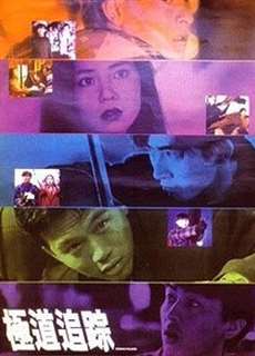 Zodiac Killer - Zodiac Killer - (1991) - PhimMoi2024 - Website xem phim miễn phí tốt nhất