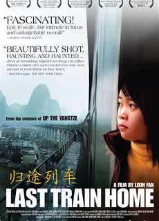 归途列车 - Last Train Home - (2009) - PhimMoi2024 - Website xem phim miễn phí tốt nhất