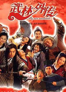 Võ Lâm Ngoại Truyện - My Own Swordsman - (2006) - PhimMoi2024 - Website xem phim miễn phí tốt nhất
